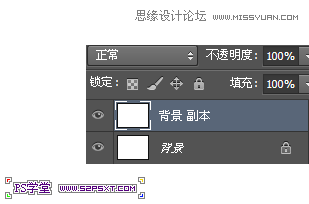 Photoshop制作银色质感的金属字教程3