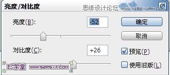 Photoshop设计冰冻效果的蓝色字体教程4