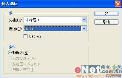 Photoshop打造熔化了的“LOVE”字符特效14