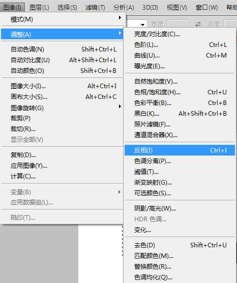 ps文字技巧：打造简单黑白字特效4