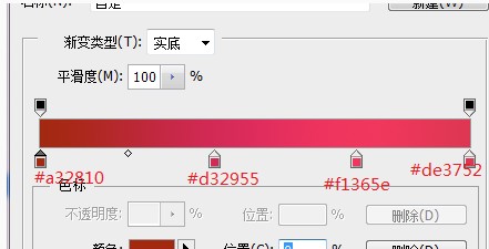 Photoshop制作粉色效果的立体字教程13