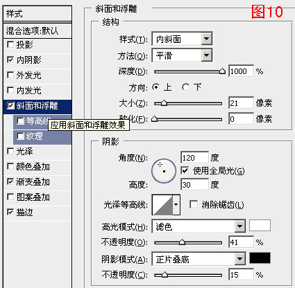 ps制作圣诞风格的堆雪立体文字11