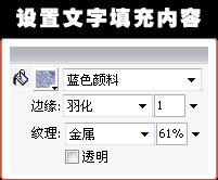 如何用ps合成制作怀旧的石头字效果6