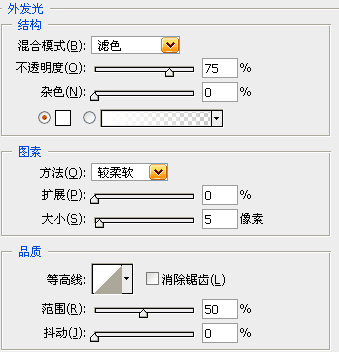 photoshop做黄金效果字4