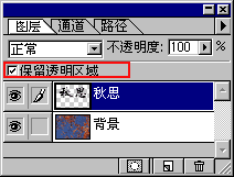 怎样用PS做透明浮雕字3