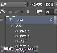 PS制作诡异的幽灵字体特效4