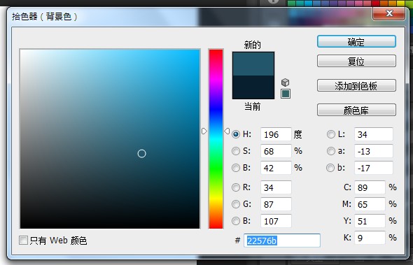 PS制作漂亮的牛仔布料字体5