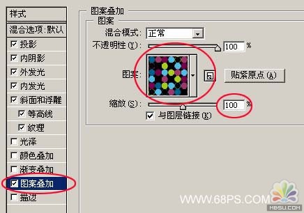 用Photoshop打造漂亮水晶花纹字10