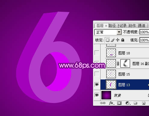 Photoshop制作紫色立体数字技巧5
