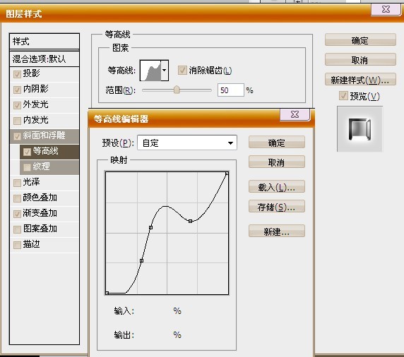 Photoshop打造超强质感金属文字效果10