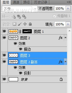 photoshop制作橙子果肉文字特效13