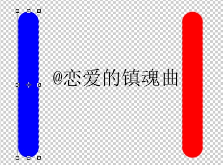 PS CS6制作流光字教程22