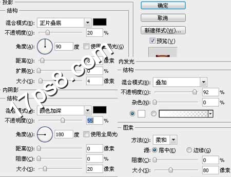 利用PS快速制作金色啤酒字4