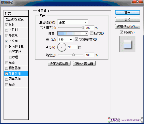 PS制作海报、LOGO的发光文字8