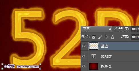 Photoshop制作液化火焰字技巧6