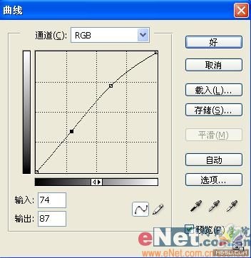 Photoshop打造个性的牛仔布字体18