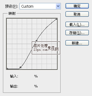 photoshop制作漂亮的火焰底纹水晶字效果13