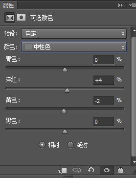 Photoshop制作粉色效果的立体字教程56