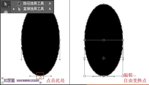 PS制作超级可爱的草莓字体特效20