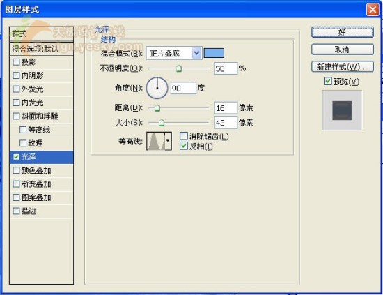 PS模拟玻璃相框上的水滴字“圣诞快乐”5