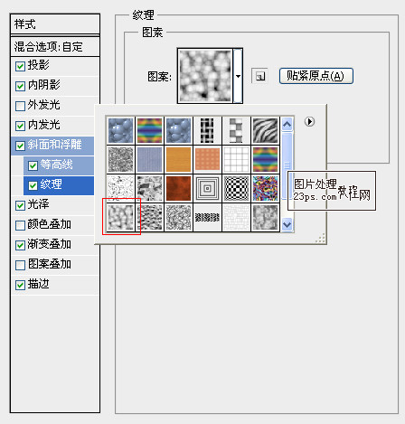 photoshop制作透明泡泡字8