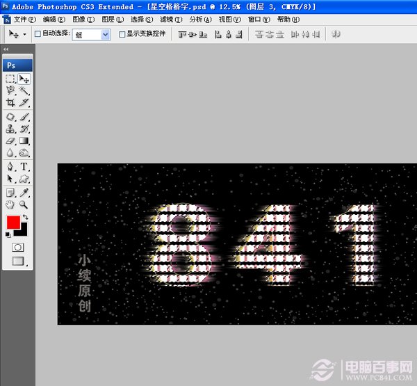 PS制作星空阵列文字风效果7