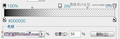 Photoshop制作经典的折叠复古字体教程3