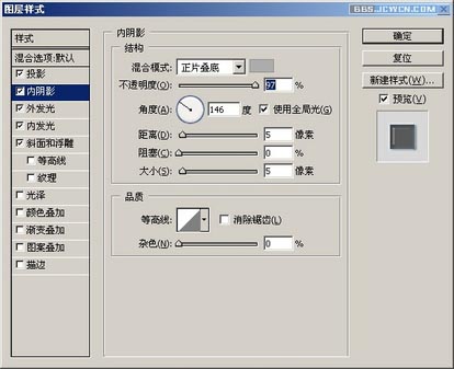 用PS如何制作珍珠字7