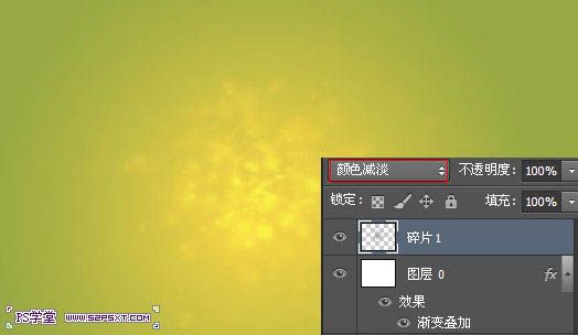 Photoshop打造绚丽的高光潮流文字技巧5