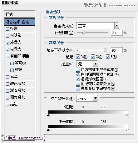 Photoshop制作绿色效果荧光字教程5