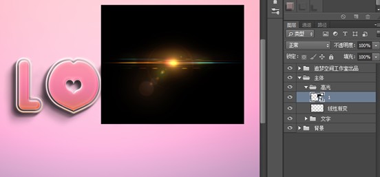 Photoshop制作粉色效果的立体字教程41