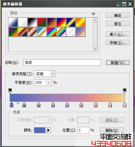 PhotoShop图层样式制作晶莹的果冻文字效果教程2