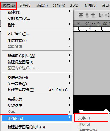 Photoshop制作爆炸字效果4