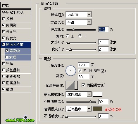 如何用PS制作美味的水晶玻璃文字10