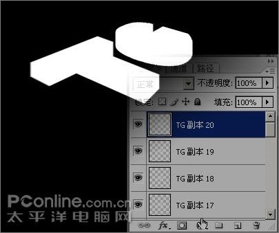 用Photoshop制作火焰3D字5