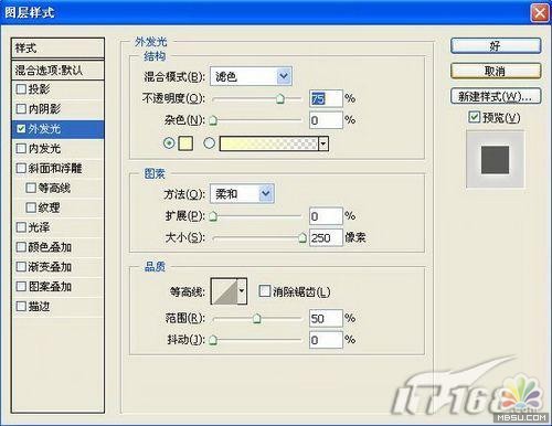 用PS制作新年祝福的琉璃字11