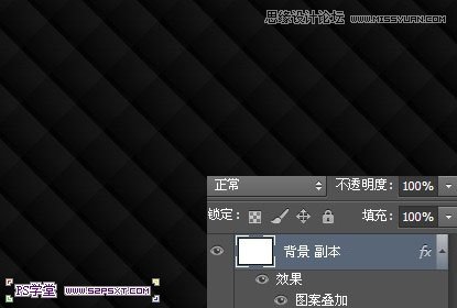 Photoshop制作银色质感的金属字教程5