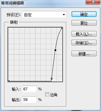 photoshop制作红色火焰水晶字11