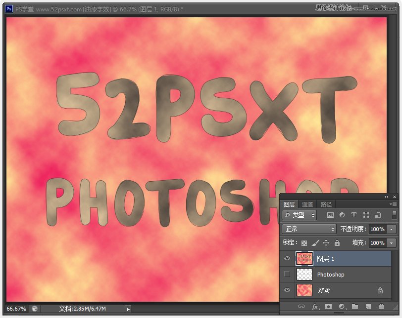 Photoshop制作紫色线条效果艺术字教程11