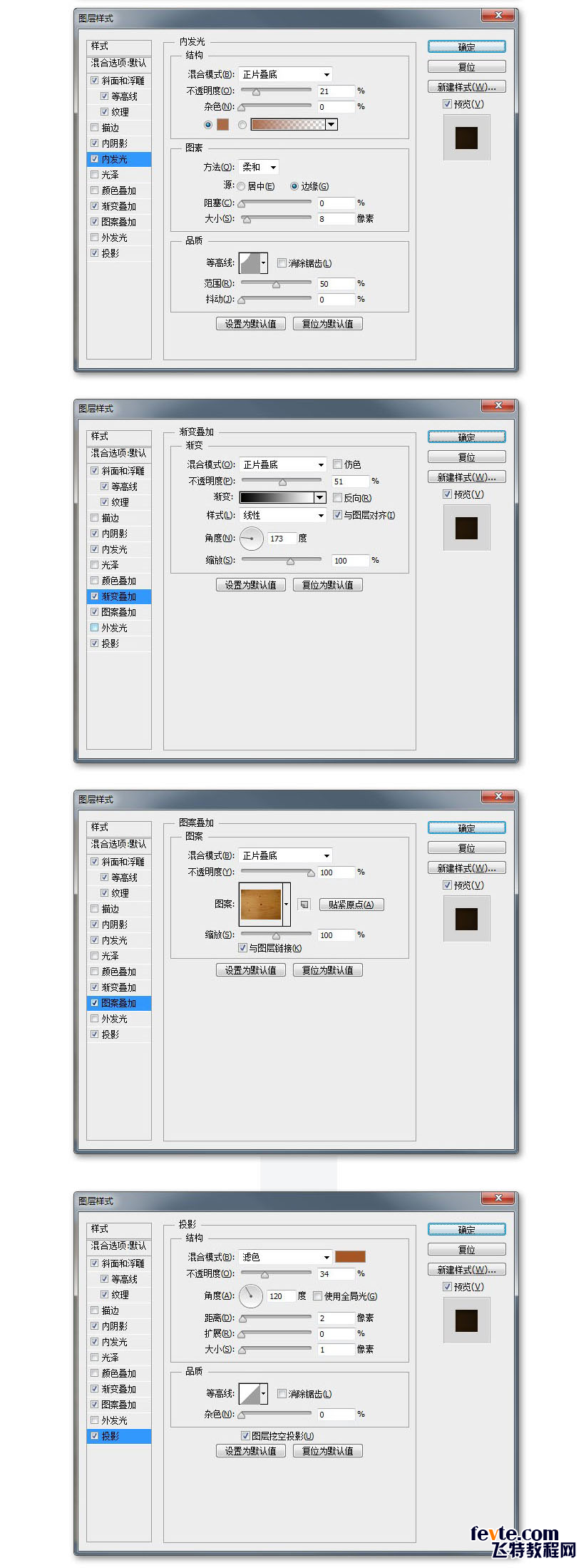 PS制作漂亮的木板刻字文字效果教程5