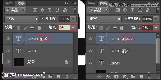 Photoshop制作逼真的镶嵌钻石艺术字4