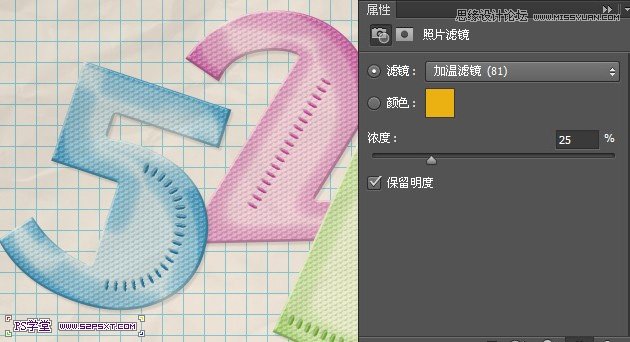 Photoshop制作彩色纹理的塑料艺术字教程19