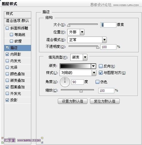 Photoshop制作网格图案效果的凹陷字4