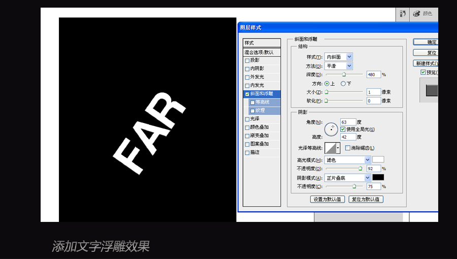 PhotoShop设计超酷坠入水中的文字特效教程4