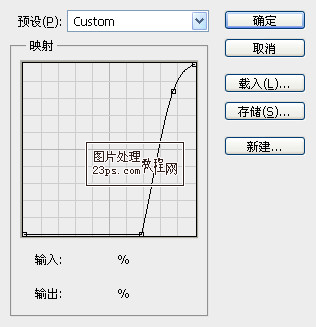 photoshop制作漂亮的火焰底纹水晶字效果11