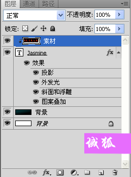 PS打造超酷地狱火焰文字效果14