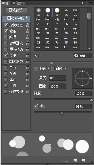 Photoshop制作粉色效果的立体字教程43