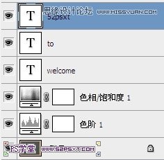 Photoshop制作逼真创意的粉笔字教程5