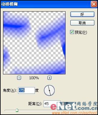 Photoshop制作逼真霓虹灯效果的七夕艺术字5