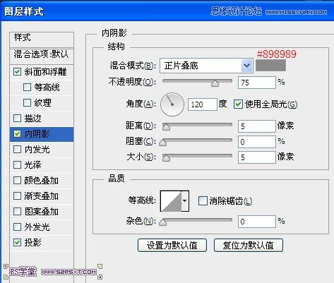 Photoshop简单制作牛奶效果艺术字5